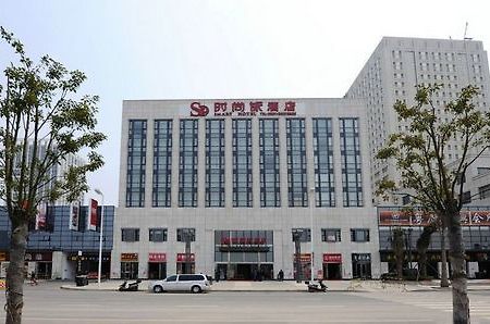 Smart Hotel Boutique Fuzhou  Dış mekan fotoğraf